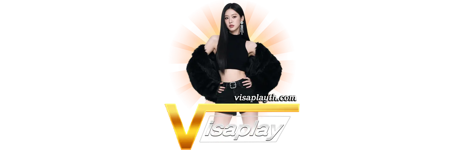 visaplayเว็บตรง